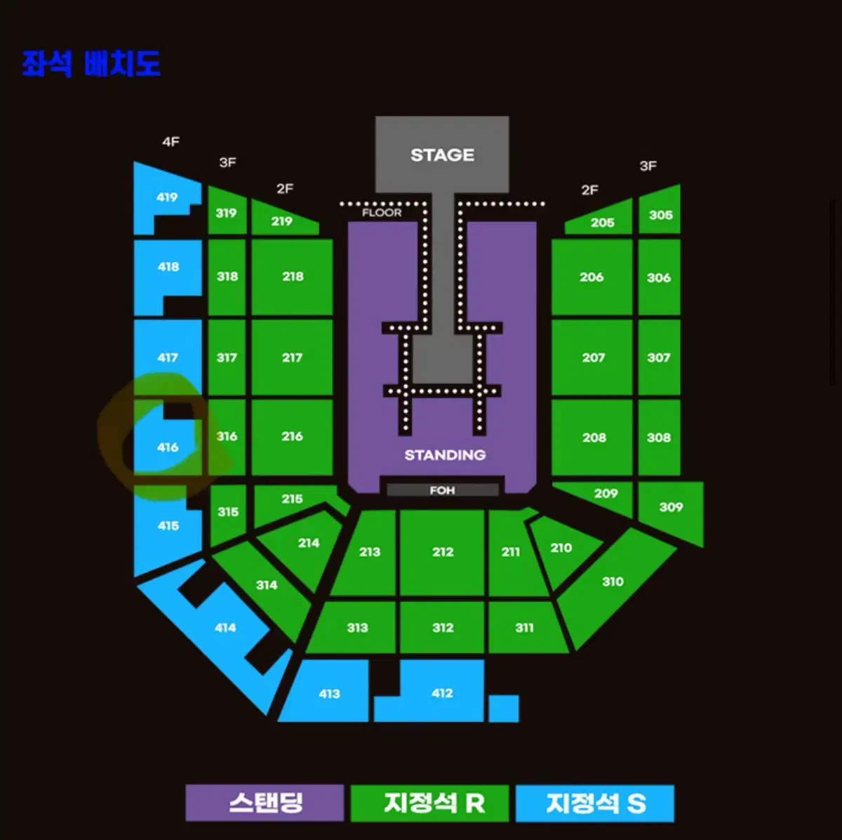 요네즈 켄시 일요일 내한공연 416구역 j열 2연석 양도해요 장당 18만